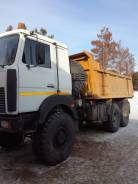 МАЗ 651705. Маз 651705 евро 2 самосвал вездеход 6х6, 3 000 куб. см., 20 000 кг.