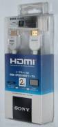 Кабели HDMI.