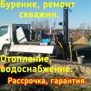 Бурение скважин.