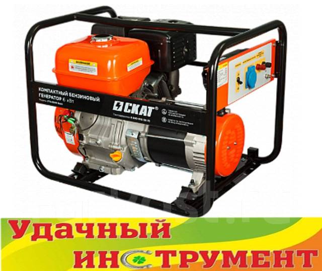 Генератор бензиновый для света