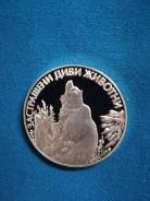 Болгария 25 лева 1989 г.