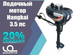 Hangkai. 3,50 л.с., 2-тактный, бензиновый, нога S (381 мм), 2018 год год. Под заказ
