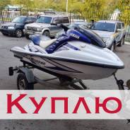 Yamaha gp