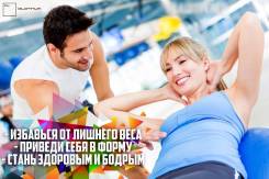 Фитнес тренер от 500 рублей (Первая тренировка бесплатно).