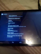 TurboPad 704 ����