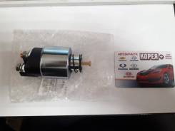 Втягивающее реле стартера. Kia: Optima, Cerato, Pride, Soul, K3, Sorento, Carens, Sportage, Forte, K5, K7, Rio, Shuma Hyundai: Grandeur, i40, i20, Son...