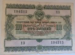 Акции и облигации.