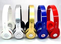 Beats Monster Beats