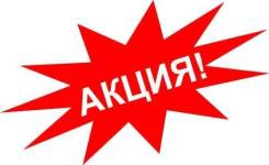 Сертификат на покупку санфаянса в магазине Белый берег. Под заказ