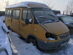 ГАЗ ГАЗель