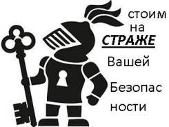 Вскрытие Замков гаража дверей и сейфов их замена перекодировка ремонт