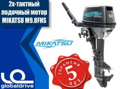Mikatsu. 9,80 л.с., 2-тактный, бензиновый, нога S (381 мм), 2017 год год. Под заказ