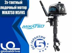 Mikatsu. 5,00 л.с., 2-тактный, бензиновый, нога S (381 мм), 2017 год год. Под заказ