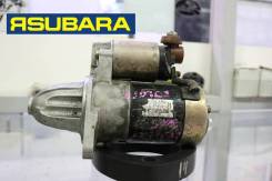 Стартер. Subaru Legacy, BD5, BE5, BG5, BH5 Двигатели: EJ206, EJ20H