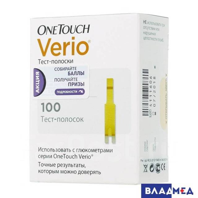 Полоски для глюкометра one touch verio