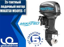 Mikatsu. 50,00 л.с., 2-тактный, бензиновый, нога S (381 мм), 2018 год год