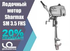 Sharmax. 3,50 л.с., 2-тактный, бензиновый, нога S (381 мм), 2018 год год