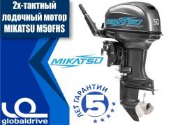 Mikatsu. 50,00 л.с., 2-тактный, бензиновый, нога S (381 мм), 2018 год год