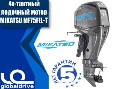 Mikatsu. 75,00 л.с., 4-тактный, бензиновый, нога L (508 мм), Год: 2018 год