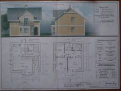 Продам Недострой. Пер. Седова, р-н п. Зеленый, площадь дома 132 кв. м., от агентства недвижимости (посредник)