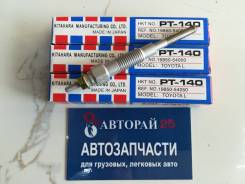 Свеча накала. Toyota: Corsa, Cressida, Crown, Corolla II, Tercel, Dyna, 4Runner, Hilux, Chaser, Blizzard, Land Cruiser, ToyoAce, Pickup, Hiace, Mark I...