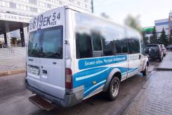 Ford Transit Shuttle Bus. Продаётся FORD-Тranzit BUS, 2006, 2 400 куб. см., 16 мест
