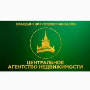 Обмен недвижимости в г. Комсомольске-на-Амуре. От агентства недвижимости (посредник)