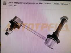 Стойка стабилизатора. Toyota: Mark II Wagon Blit, Crown Majesta, Crown, Verossa, Mark II, Cresta, Origin, Altezza, Progres, Brevis, Chaser Двигатели...