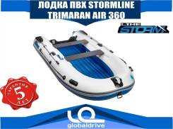 Stormline. 2017 год год, длина 3,60 м., двигатель подвесной, 20,00 л.с., бензин. Под заказ