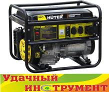 Генераторы бензиновые.