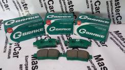 Колодка тормозная. Toyota: Premio, Allion, ist, Sienta, Corolla Axio, Scion, Corolla, Yaris, Wish, Auris, Corolla Fielder, Corolla Rumion Scion xD, ZS...