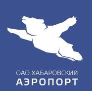 Официант. Хабаровский аэропорт Матвеевсое шоссе 26