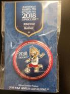 Значок ЧМ2018 в России - Забивака - Чемпионат близко