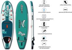 Надувная доска для sup серфинга Stormline Premium 9.9