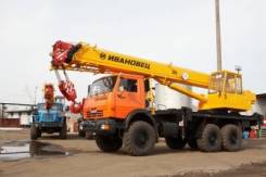 Ивановец КС-45717К-3. Кран автомобильный КС 45717К-3, 11 500 куб. см., 25 000 кг., 28,00 м.