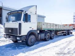МАЗ 6422А5-320. Седельный тягач Маз6422А-5 (320) с полуприцепом Чмзап-99065, 14 800 куб. см., 15 000 кг., 6x6