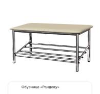 Обувницы.
