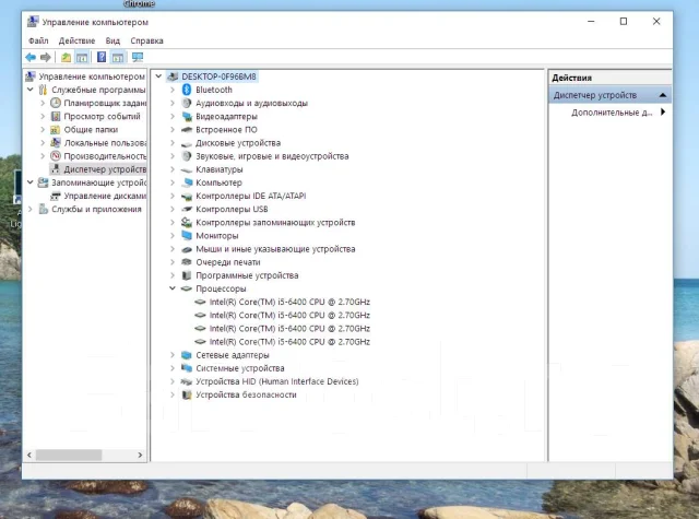 Intel Core i5-6400 ����