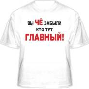 Футболки. 40, 42, 44, 46, 48, 50, 52, 54, 56, 58, 60, 62, 64