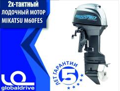 Mikatsu. 60,00 л.с., 2-тактный, бензиновый, нога S (381 мм), 2018 год год