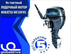 Mikatsu. 20,00 л.с., 4-тактный, бензиновый, нога S (381 мм), Год: 2018 год