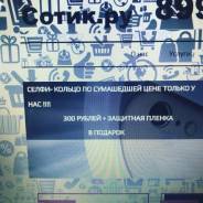 Ремонт телефонов , ноутбуков , планшетов