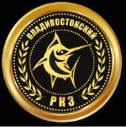 Рыбообработчик. ООО "Владивостокский РКЗ". Улица Фадеева 63а
