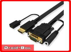 Переходники HDMI.
