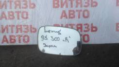Стекло зеркала. Lexus: ES330, GS430, GS300, GS400, ES300