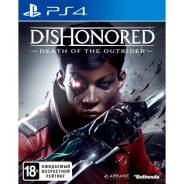 Игры для Sony PlayStation 4.