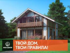 Проект двухэтажного дома с большой гостиной - Фахверк 130
