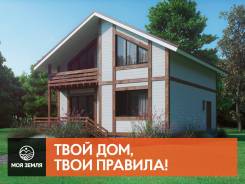 Проект двухэтажного дома с камином в гостиной - Фахверк 156