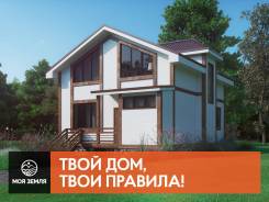 Проект двухэтажного дома со вторым светом в гостиной - Фахверк 120