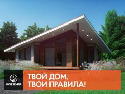 Проект небольшого одноэтажного дома необычной формы - Фахверк 81
